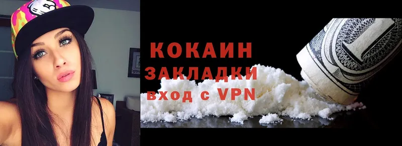 Cocaine FishScale  Нефтекумск 