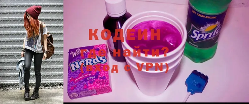 Codein Purple Drank  Нефтекумск 