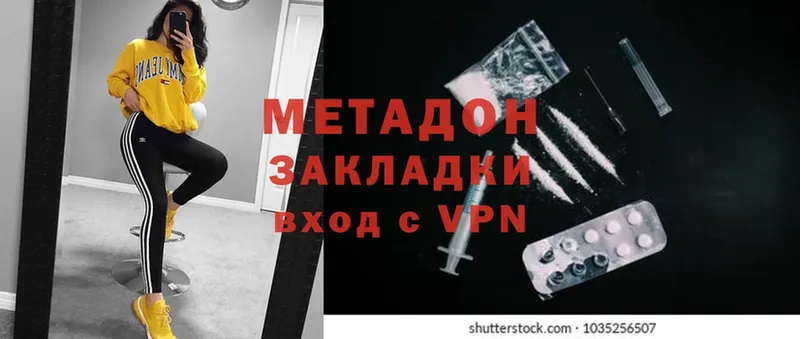 блэк спрут ССЫЛКА  дарнет шоп  Нефтекумск  МЕТАДОН methadone 